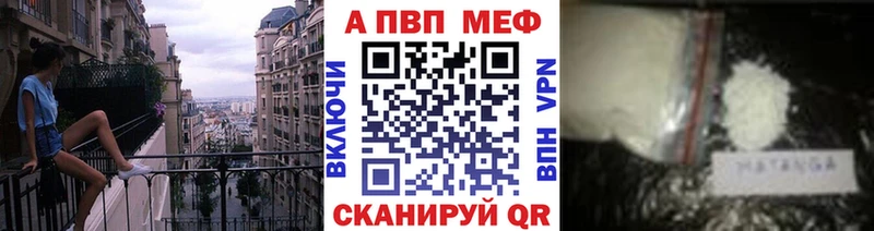 A PVP мука  Купить  Меленки 