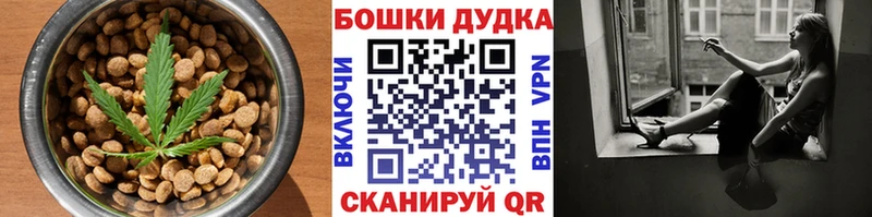 Canna-Cookies марихуана  Купить  Меленки 