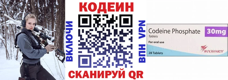 Купить закладки  Меленки  Кодеин Purple Drank 