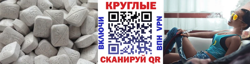 Купить  Меленки  ЭКСТАЗИ TESLA 