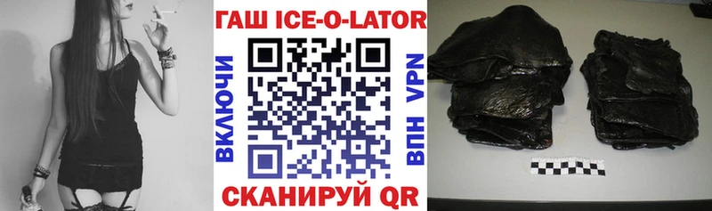 Купить где  Меленки  ГАШ VHQ 