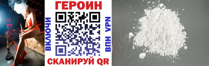 Купить  Меленки  ГЕРОИН VHQ 