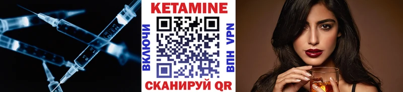 Купить  Меленки  КЕТАМИН VHQ 