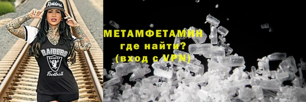 кокаин перу Иннополис