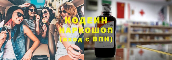 гашишное масло Зеленодольск