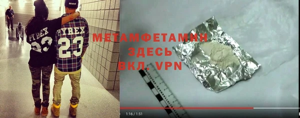 а пвп мука Зерноград