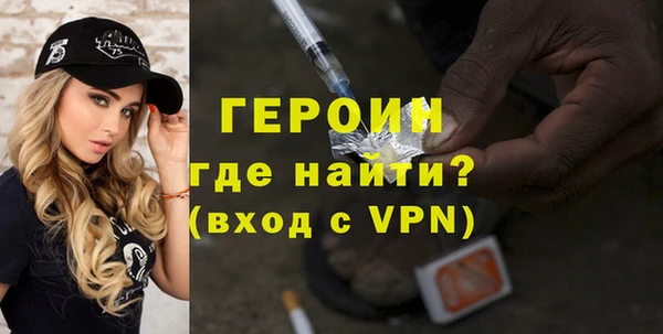 гашишное масло Зеленодольск