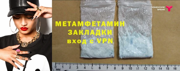 кокаин перу Иннополис