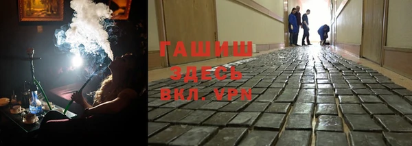 Альфа ПВП Зеленокумск