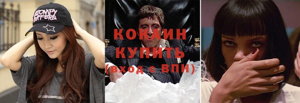 Альфа ПВП Зеленокумск