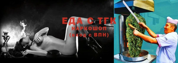 круглые Инта