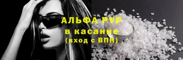 Альфа ПВП Зеленокумск