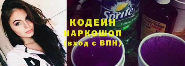 круглые Инта