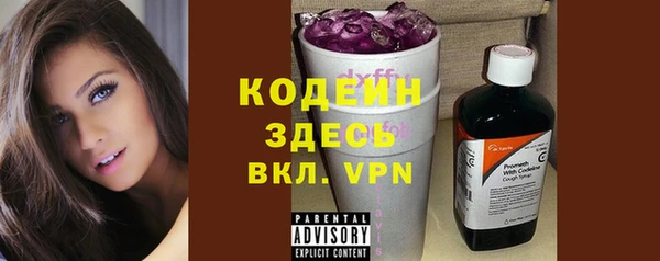 Альфа ПВП Зеленокумск