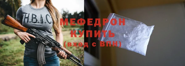 гашишное масло Зеленодольск