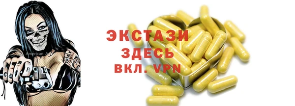 гашишное масло Зеленодольск