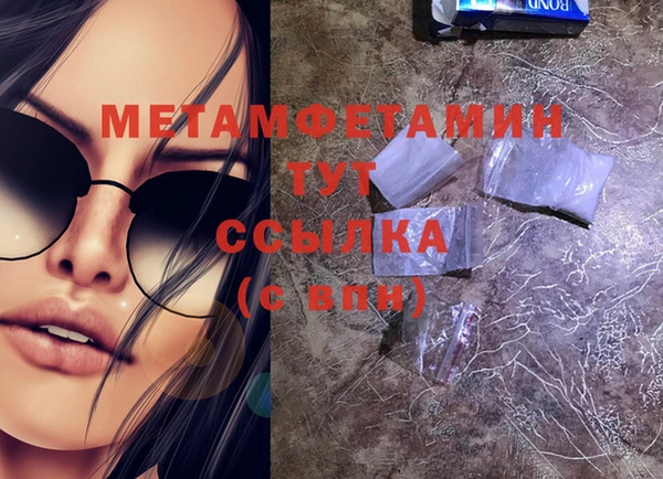 кокаин перу Иннополис