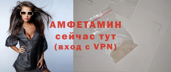 бутират Инсар