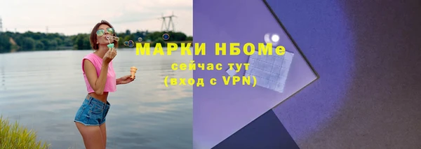 гашишное масло Зеленодольск