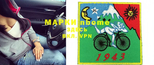 круглые Инта