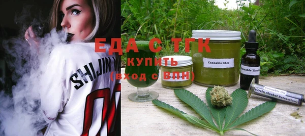 гашишное масло Зеленодольск