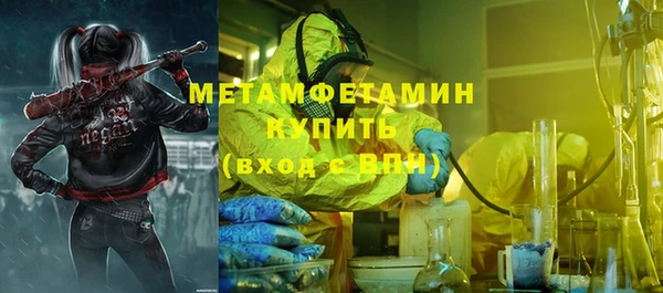 Альфа ПВП Зеленокумск