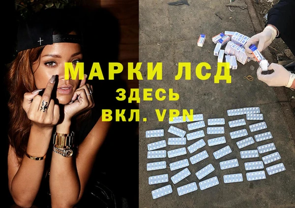 бутират Инсар
