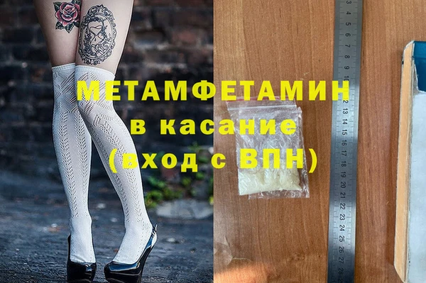 бутират Инсар