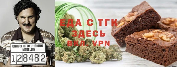 кокаин перу Иннополис