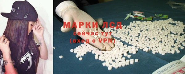 круглые Инта
