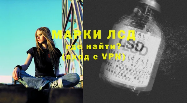 Альфа ПВП Зеленокумск