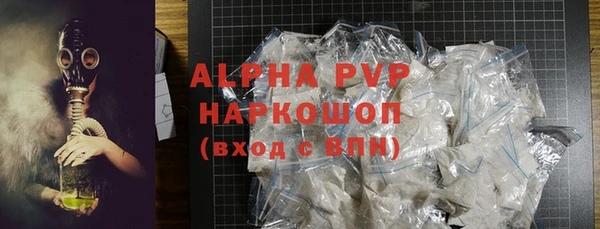 бутират Инсар