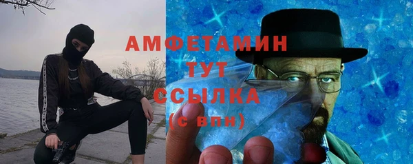 Альфа ПВП Зеленокумск