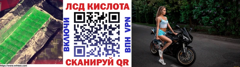 LSD-25 экстази кислота  Купить закладки  Меленки 