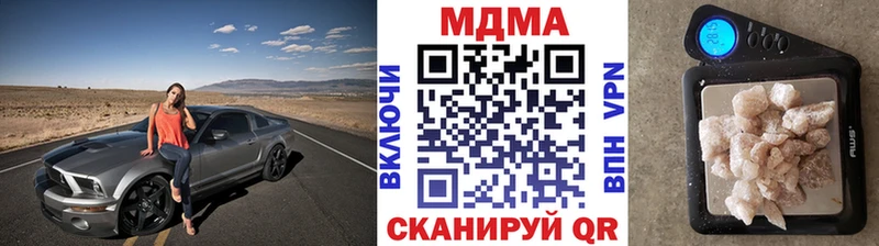 Купить закладки  Меленки  MDMA VHQ 