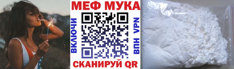 Купить где  Меленки  МЕФ VHQ 