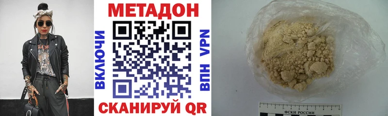 Купить закладки  Меленки  МЕТАДОН VHQ 