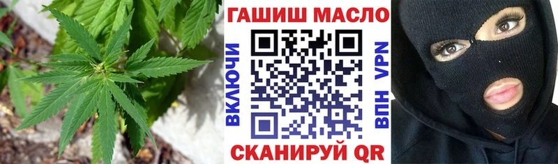 Дистиллят ТГК THC oil  Купить  Меленки 