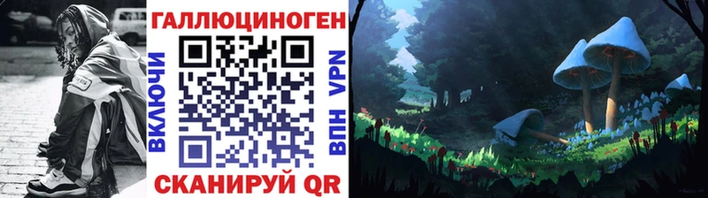 Галлюциногенные грибы мицелий  Купить где  Меленки 